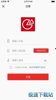 最新吃瓜爆料免费下载安装苹果版,最新吃瓜爆料！免费下载苹果版，独家秘籍大公开！  第1张